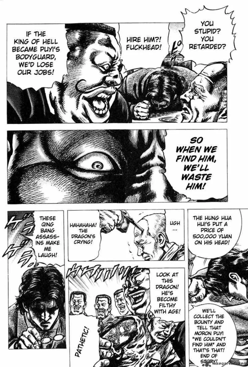 Fist of the Blue Sky Chapter 1 page 39