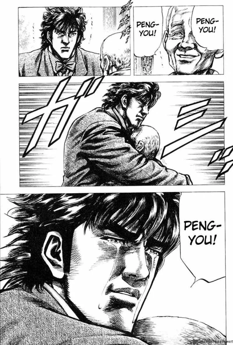 Fist of the Blue Sky Chapter 1 page 52