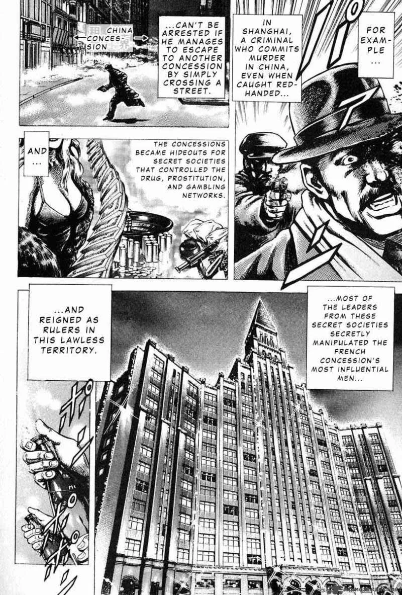 Fist of the Blue Sky Chapter 10 page 3