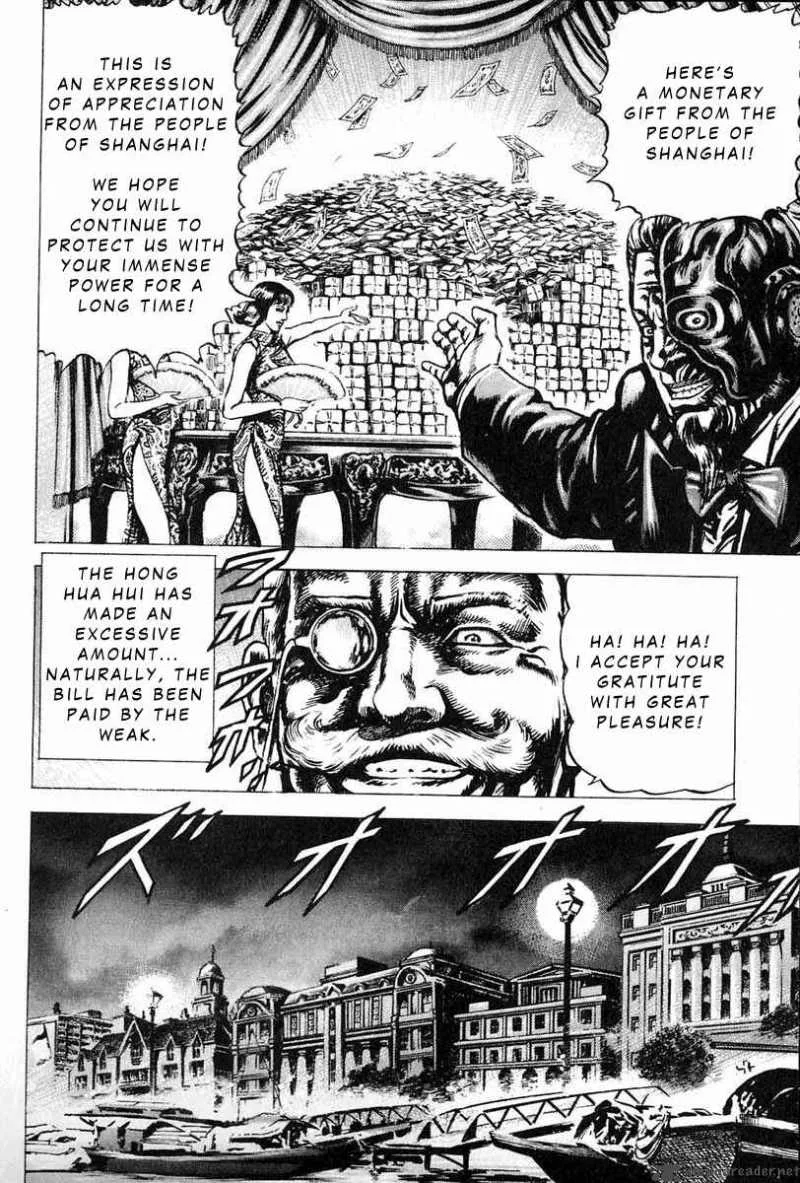 Fist of the Blue Sky Chapter 10 page 5