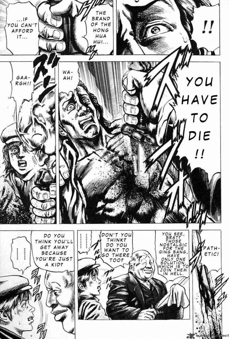 Fist of the Blue Sky Chapter 10 page 8