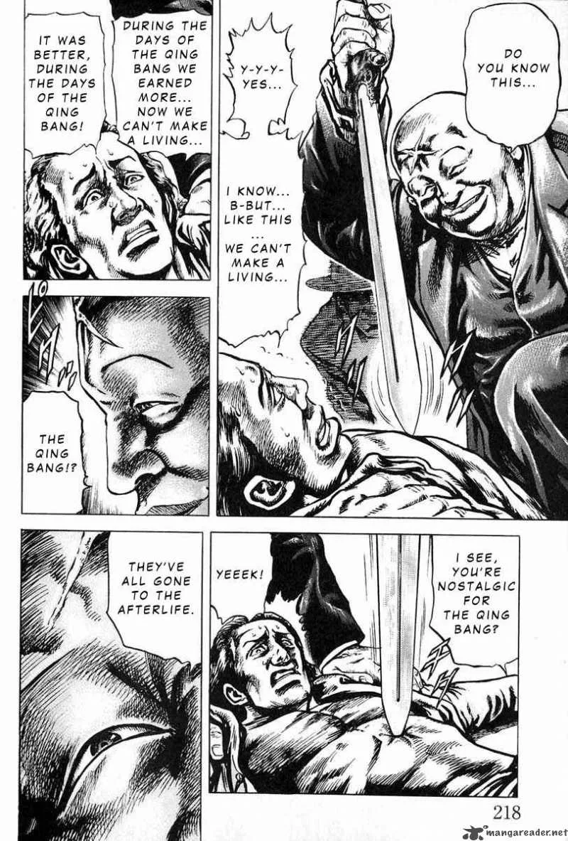 Fist of the Blue Sky Chapter 10 page 7