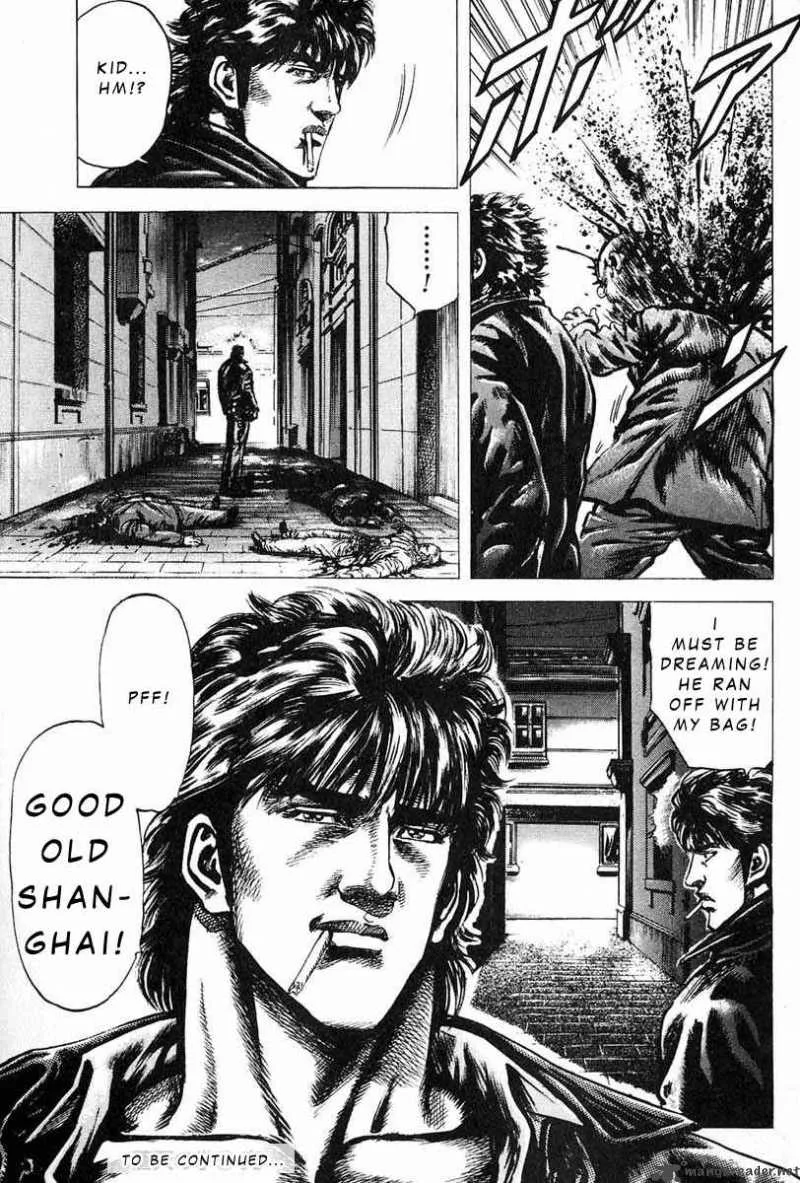 Fist of the Blue Sky Chapter 10 page 16