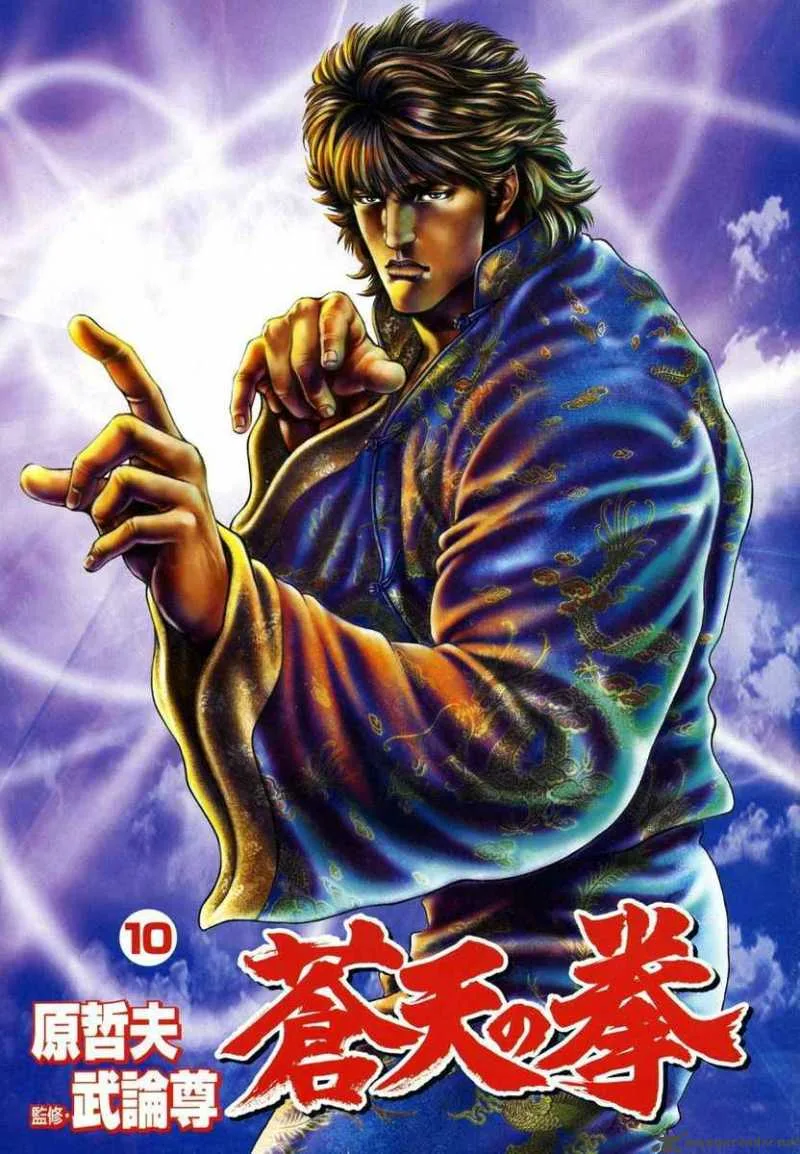 Fist of the Blue Sky Chapter 100 page 3