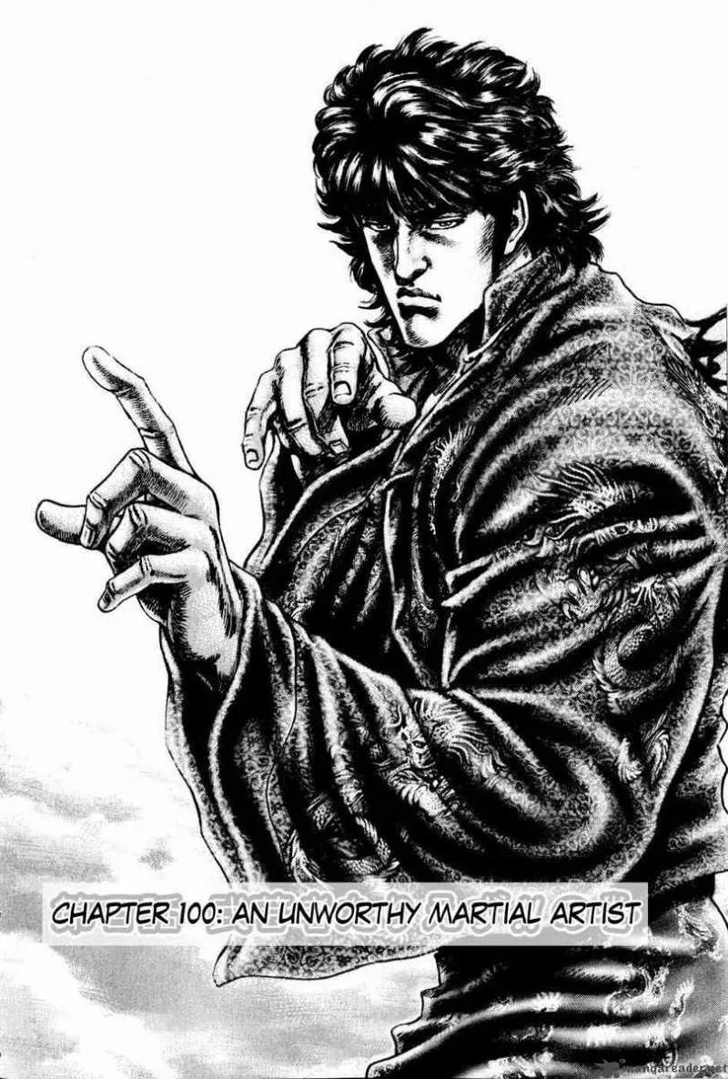 Fist of the Blue Sky Chapter 100 page 9