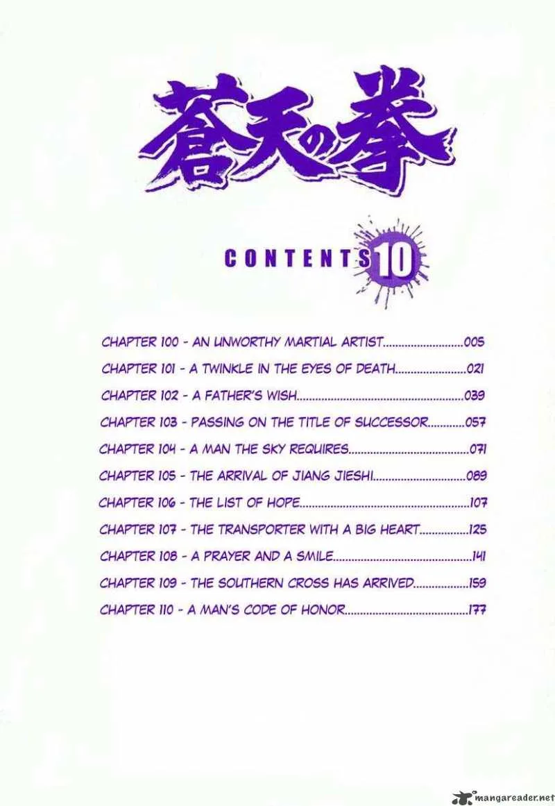 Fist of the Blue Sky Chapter 100 page 4