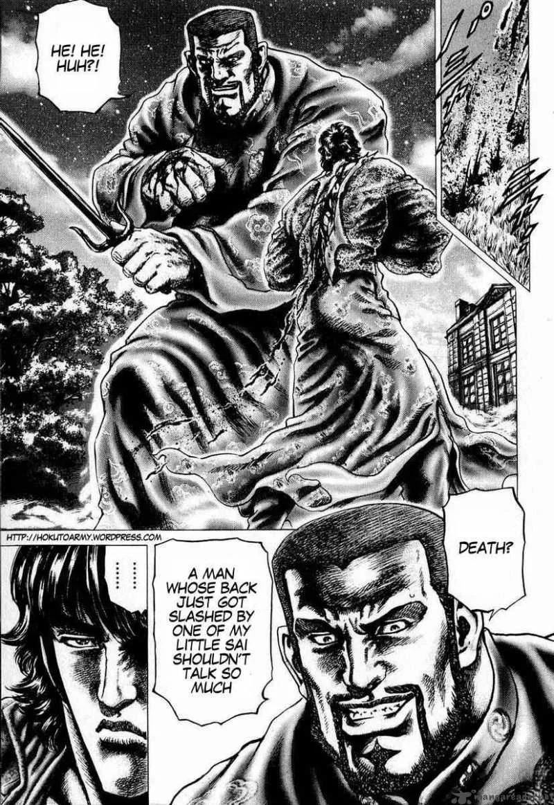 Fist of the Blue Sky Chapter 100 page 8