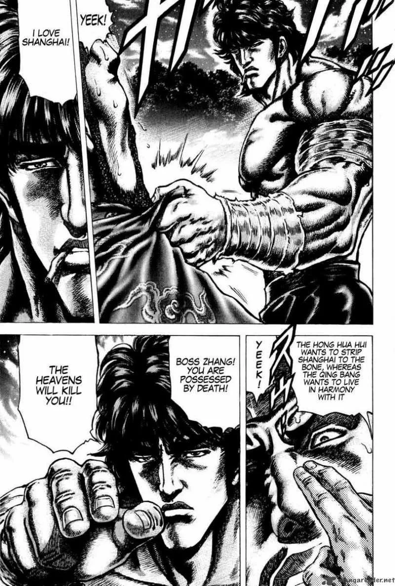 Fist of the Blue Sky Chapter 101 page 13