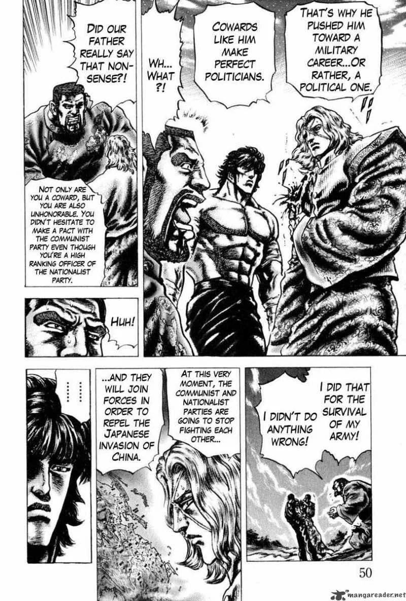 Fist of the Blue Sky Chapter 102 page 13