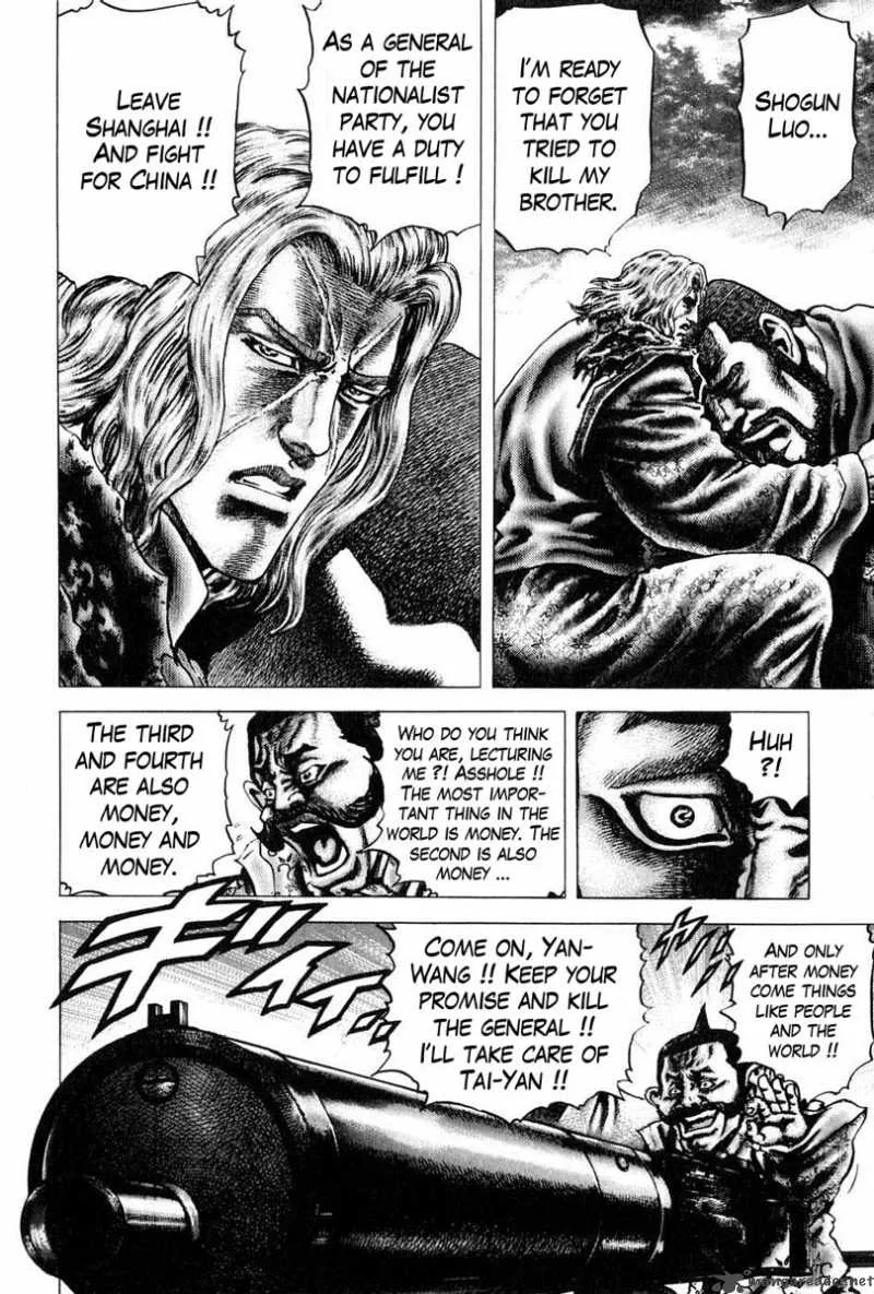 Fist of the Blue Sky Chapter 104 page 5