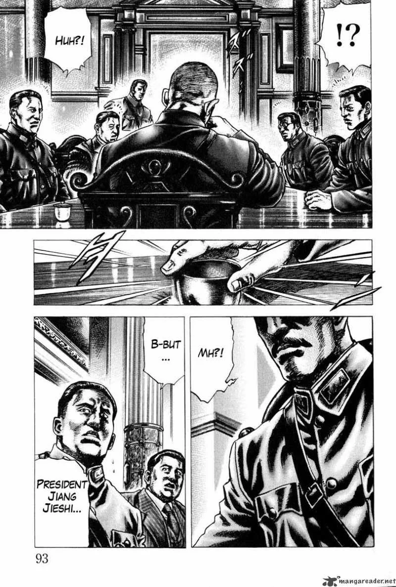 Fist of the Blue Sky Chapter 105 page 6