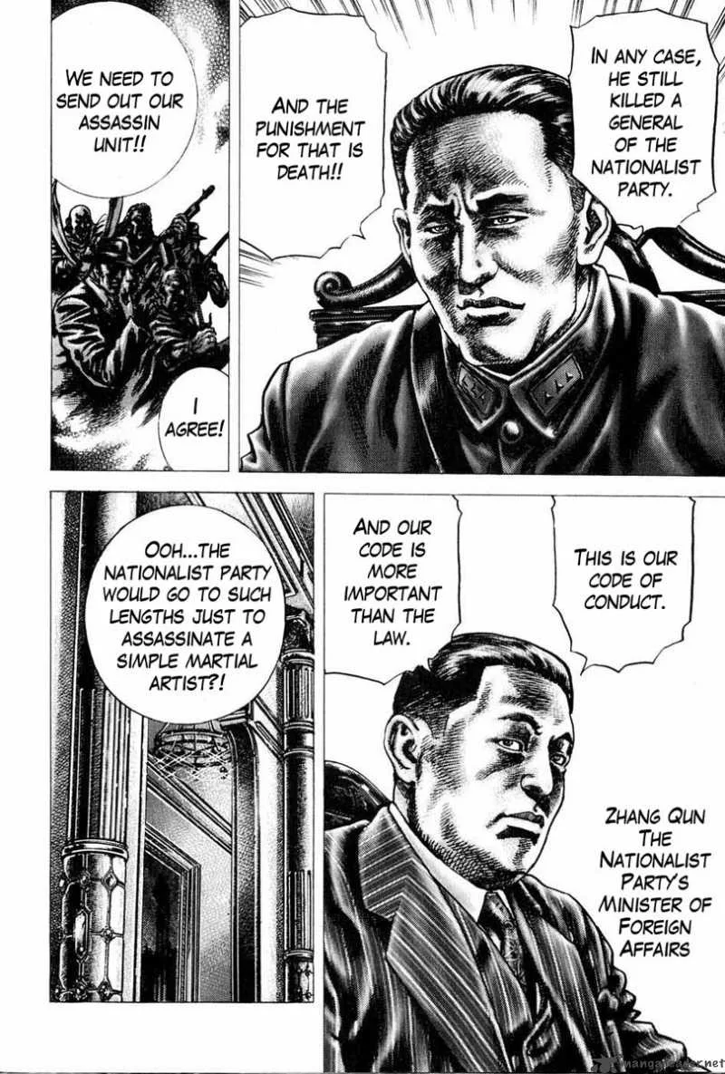 Fist of the Blue Sky Chapter 105 page 5