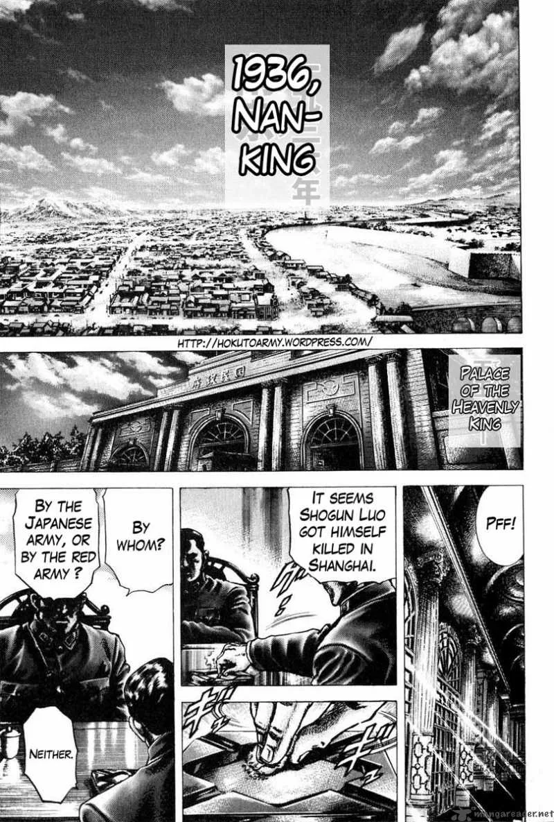 Fist of the Blue Sky Chapter 105 page 2
