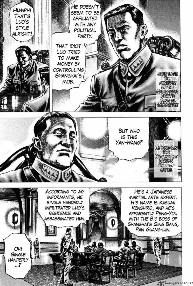 Fist of the Blue Sky Chapter 105 page 4