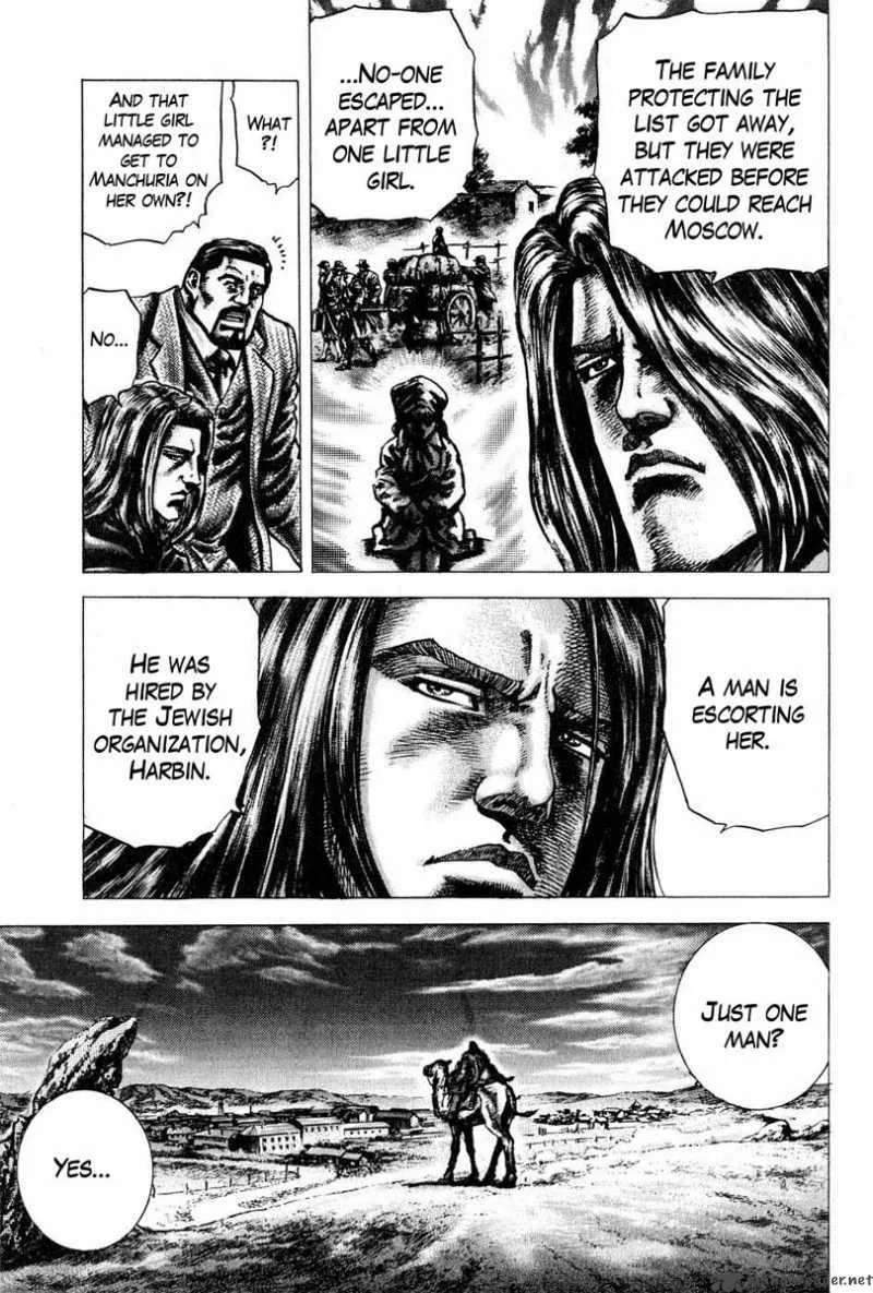 Fist of the Blue Sky Chapter 106 page 8