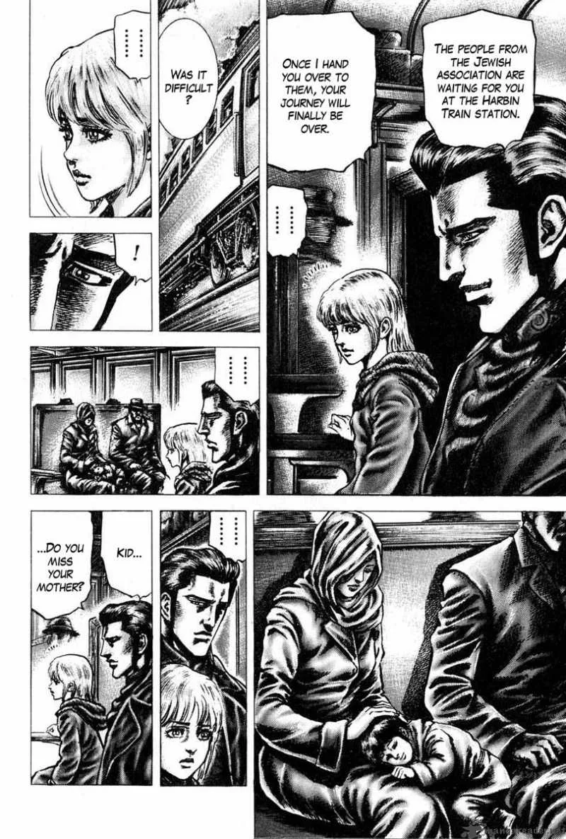 Fist of the Blue Sky Chapter 107 page 13