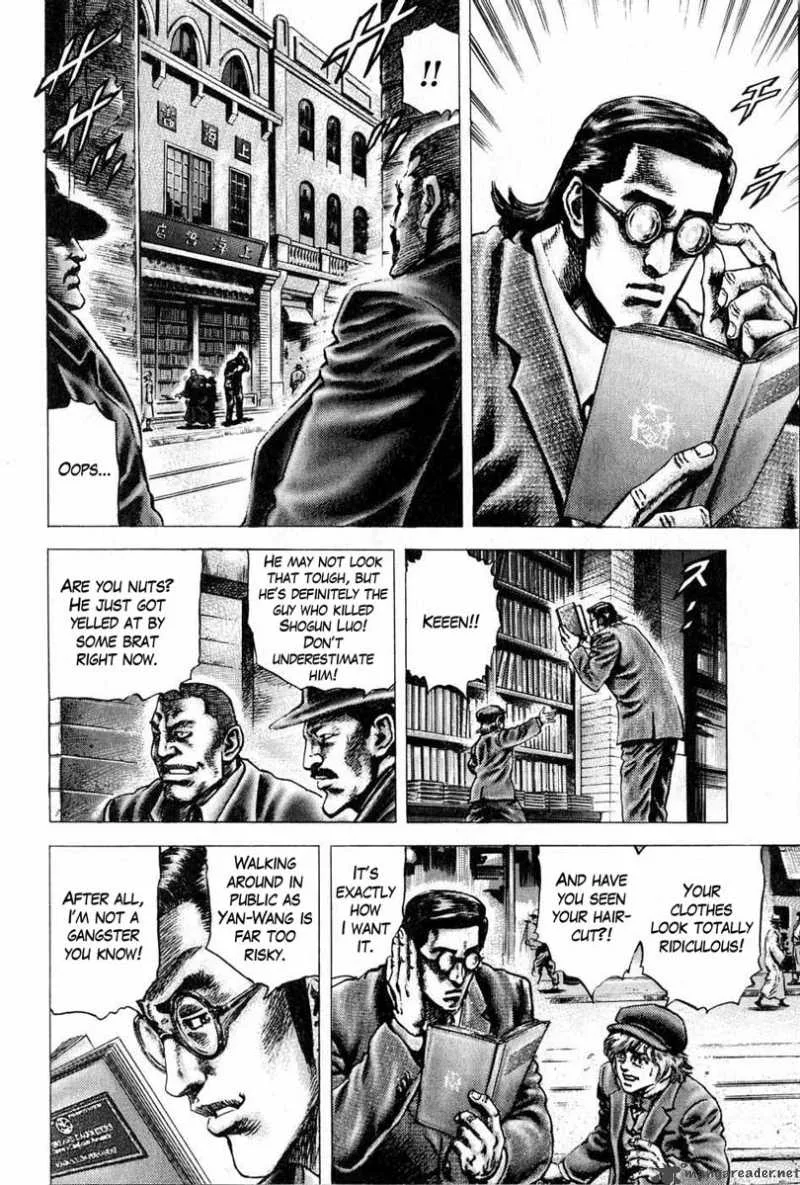 Fist of the Blue Sky Chapter 107 page 5