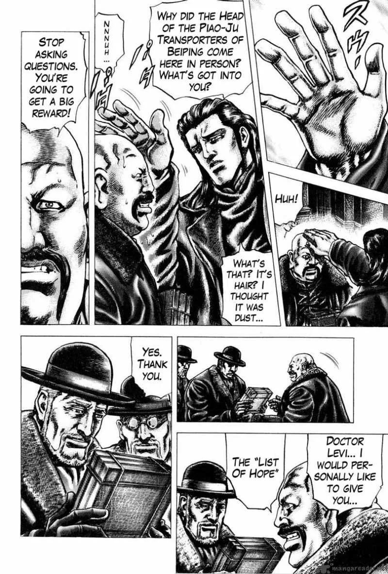 Fist of the Blue Sky Chapter 108 page 5