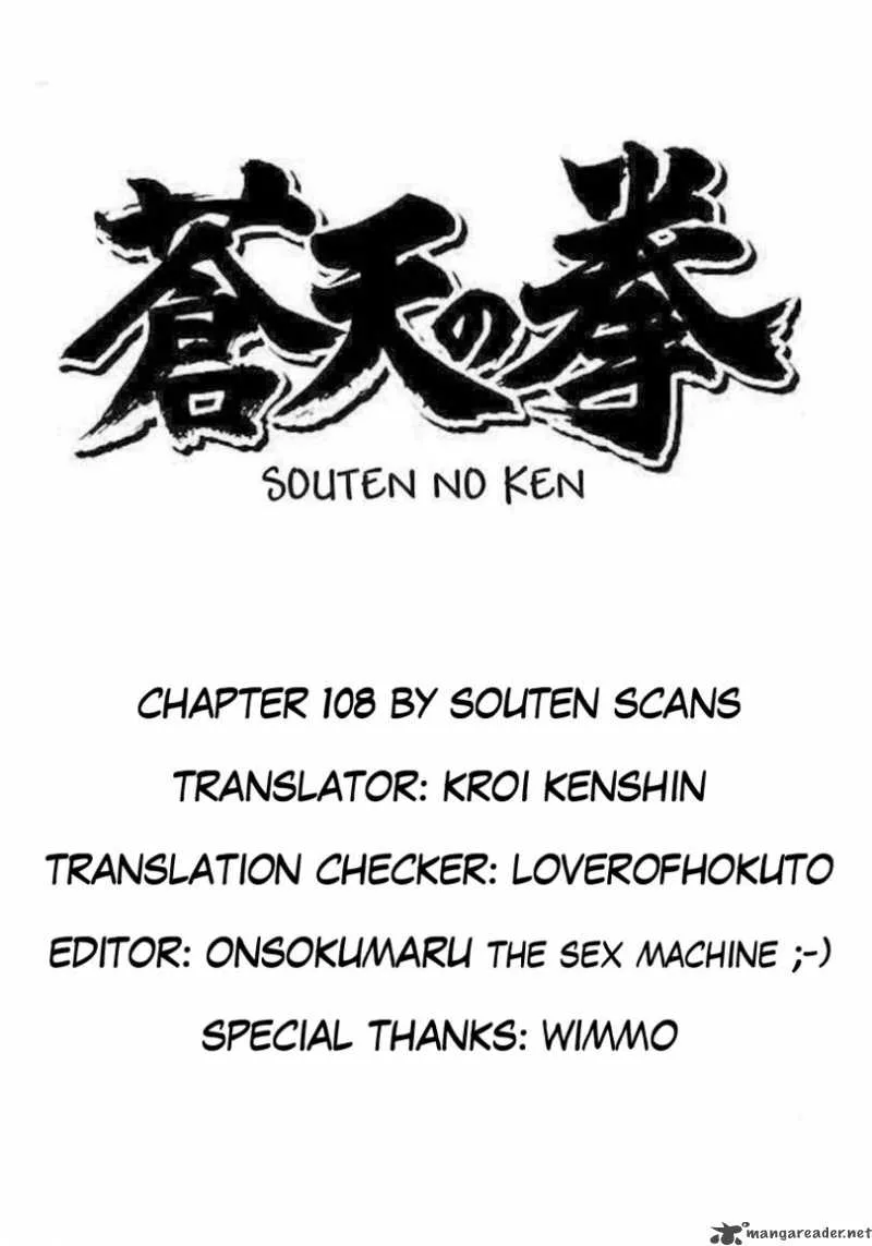 Fist of the Blue Sky Chapter 108 page 1