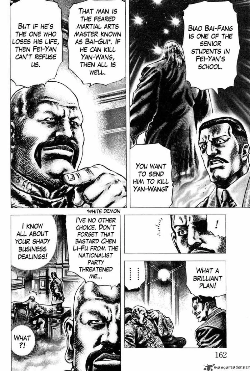 Fist of the Blue Sky Chapter 109 page 5