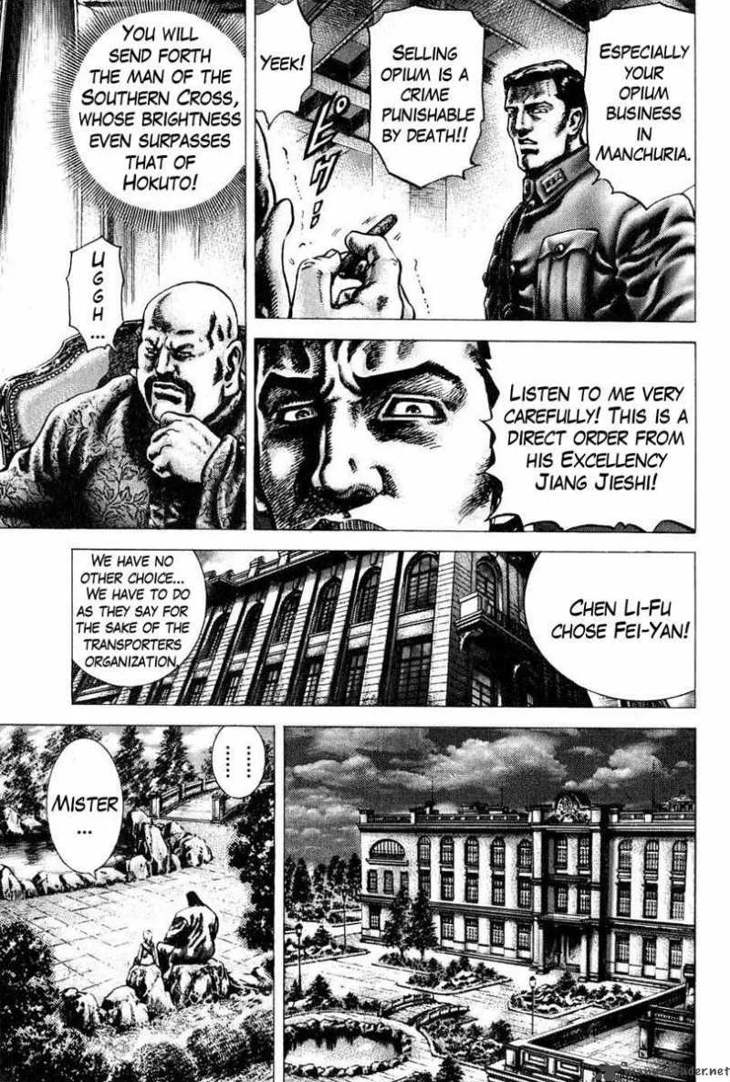 Fist of the Blue Sky Chapter 109 page 6