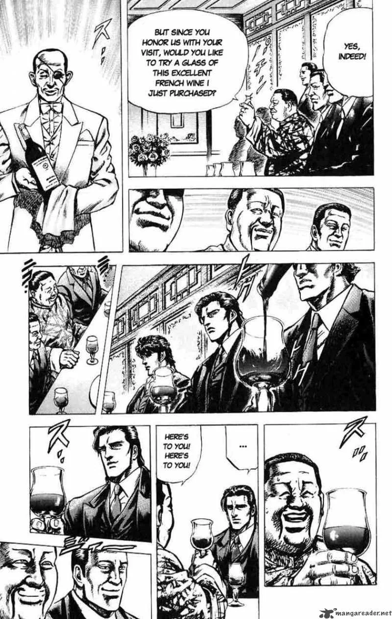 Fist of the Blue Sky Chapter 11 page 13