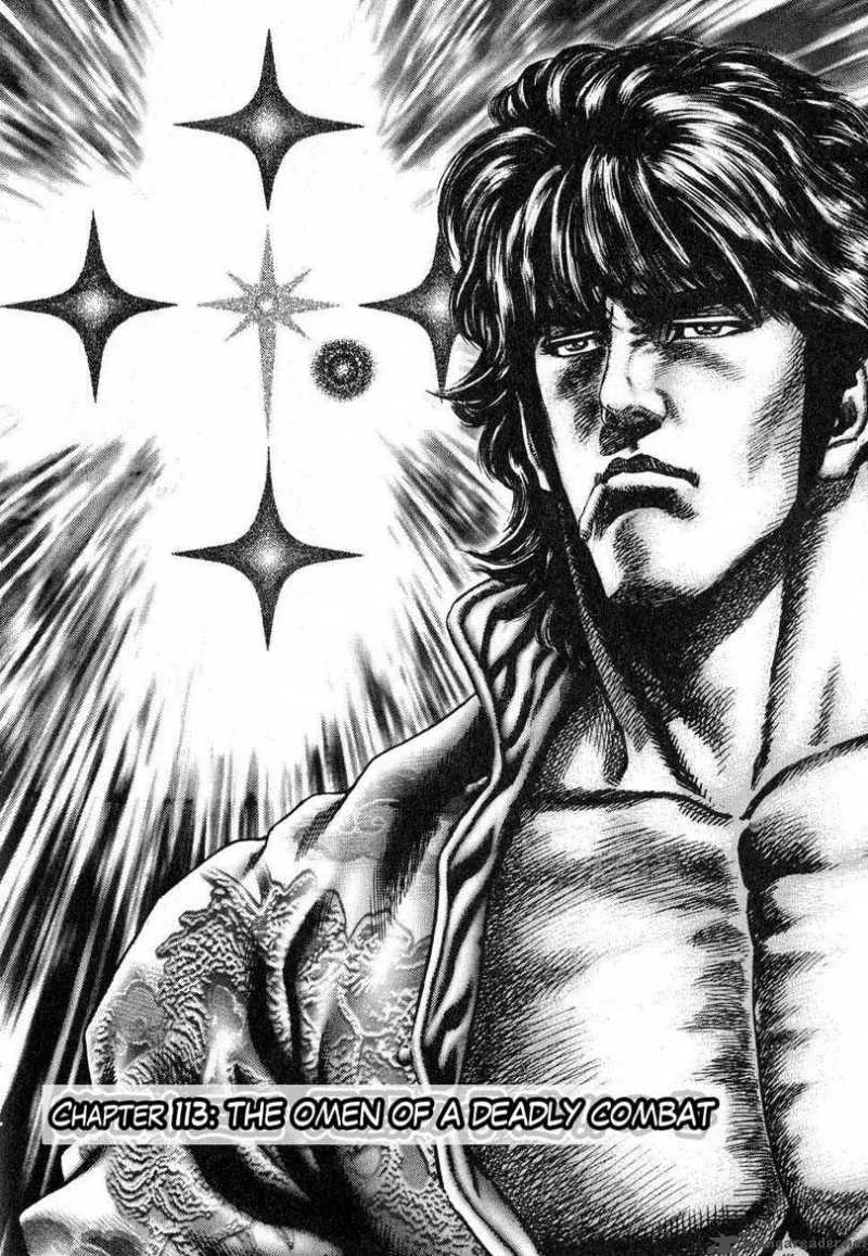 Fist of the Blue Sky Chapter 113 page 3