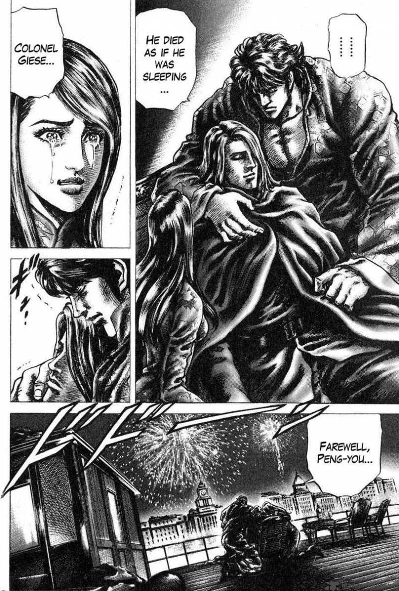 Fist of the Blue Sky Chapter 118 page 17