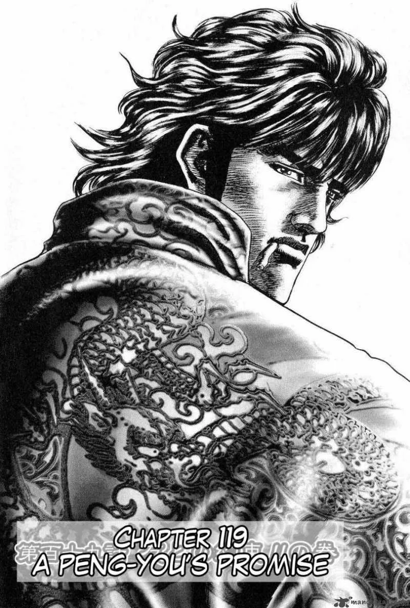 Fist of the Blue Sky Chapter 119 page 3