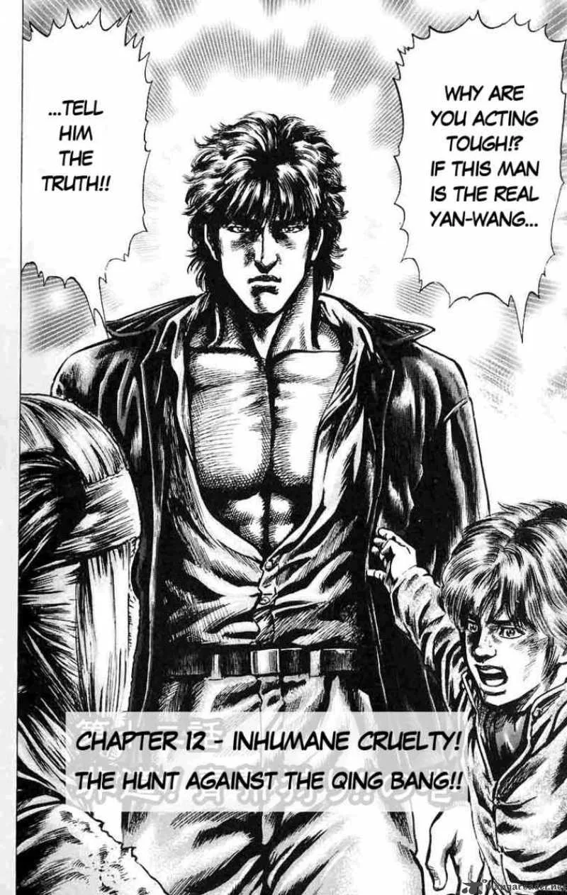 Fist of the Blue Sky Chapter 12 page 2