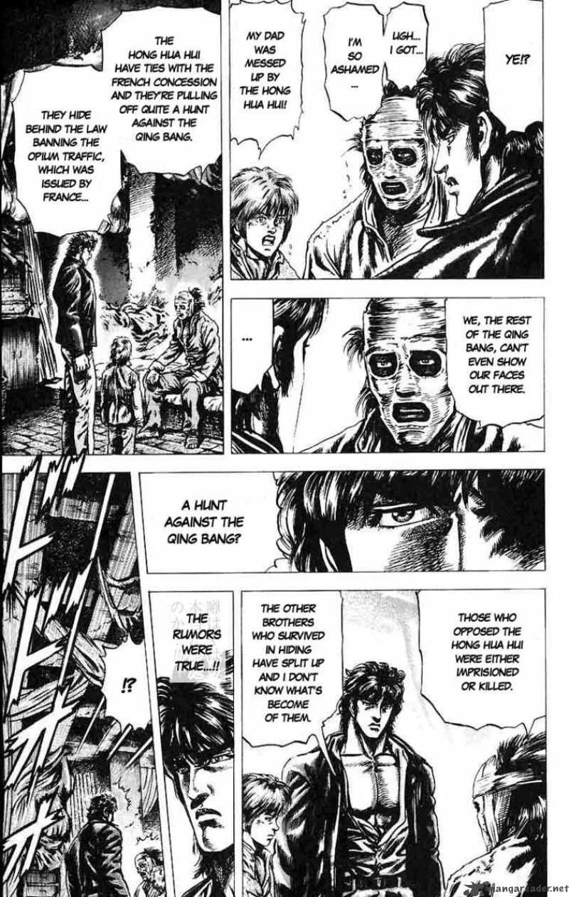 Fist of the Blue Sky Chapter 12 page 3