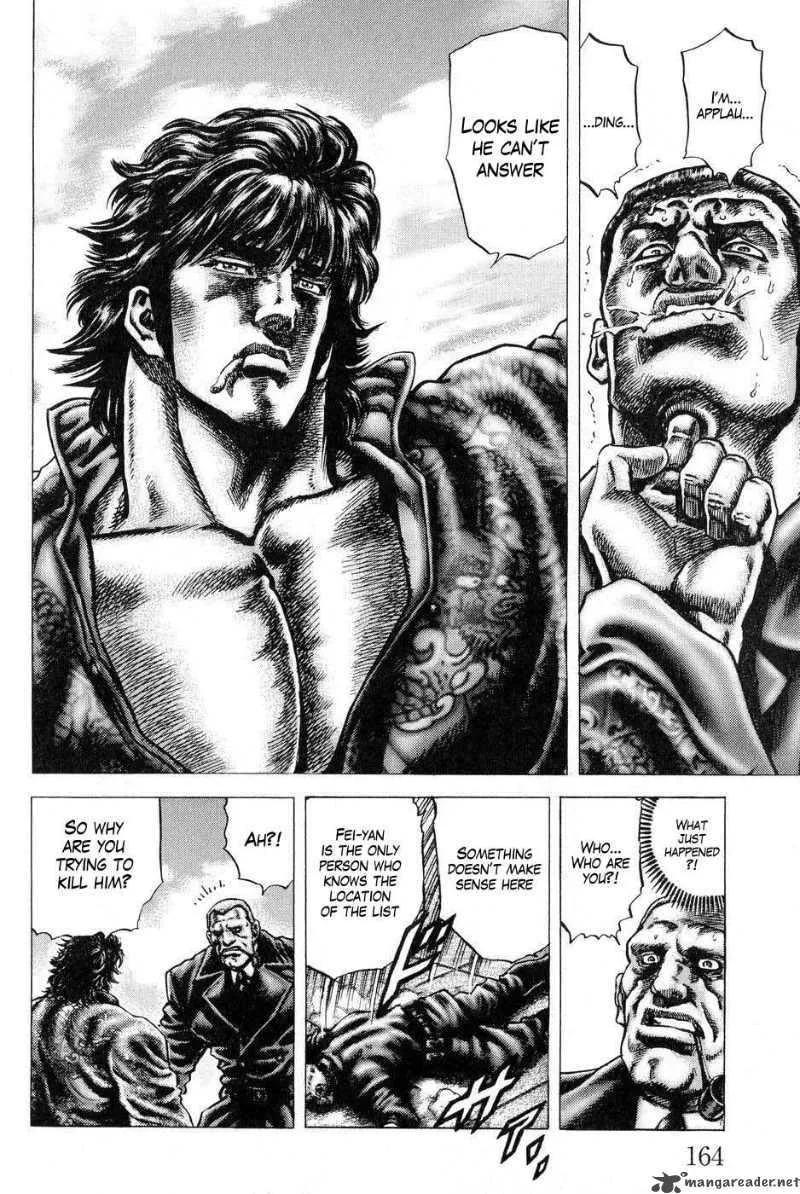 Fist of the Blue Sky Chapter 121 page 7