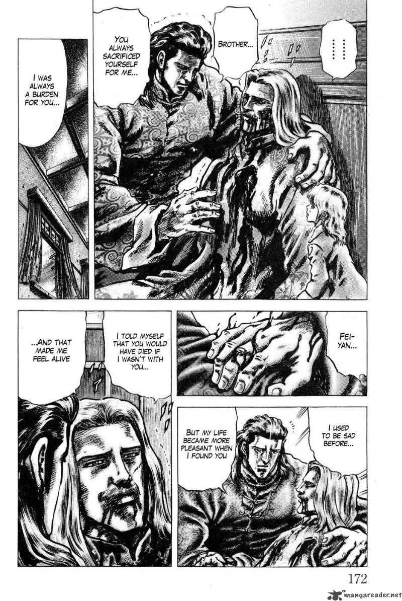 Fist of the Blue Sky Chapter 121 page 15