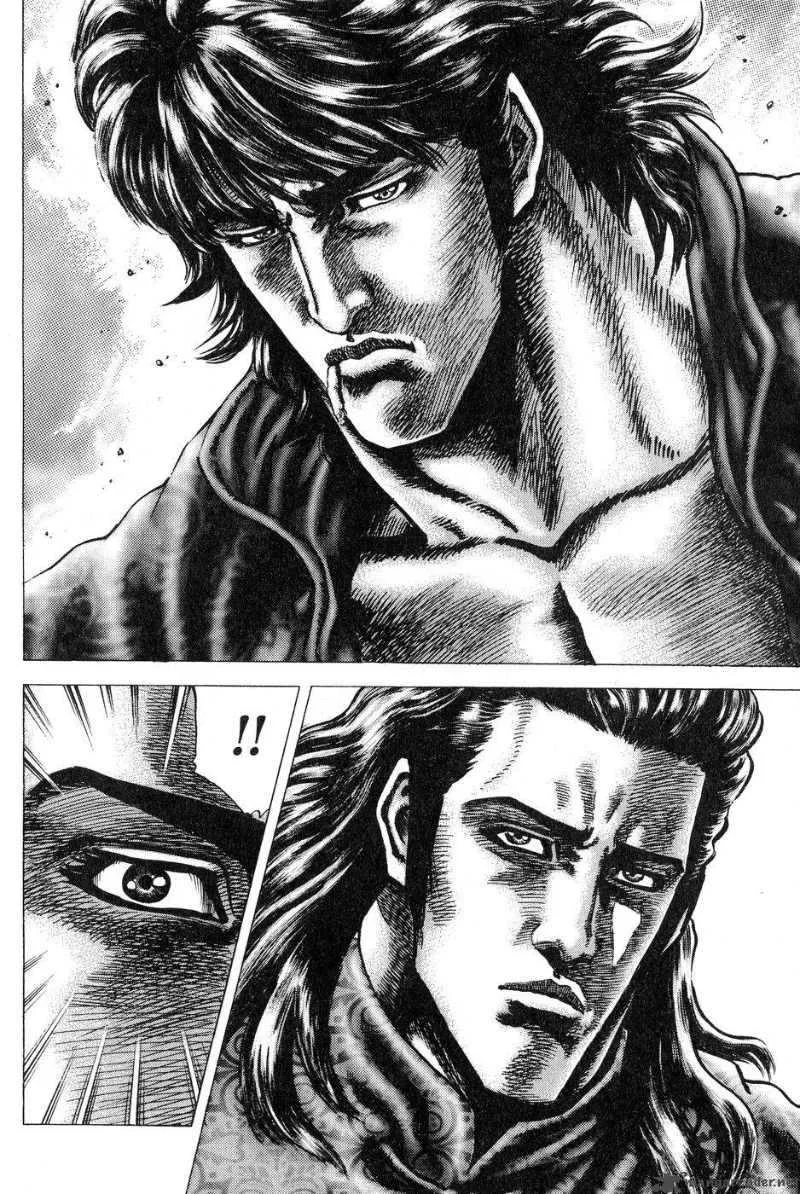 Fist of the Blue Sky Chapter 122 page 19
