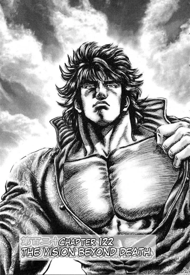 Fist of the Blue Sky Chapter 122 page 4