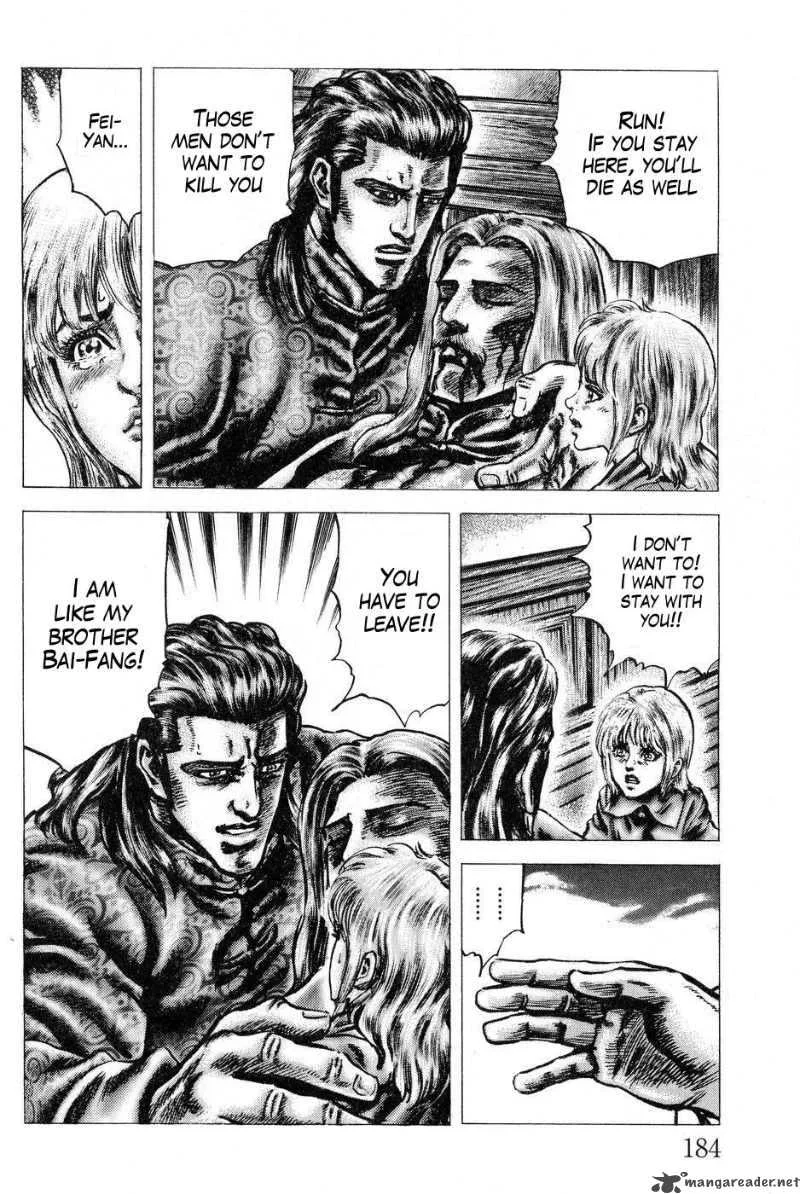 Fist of the Blue Sky Chapter 122 page 11