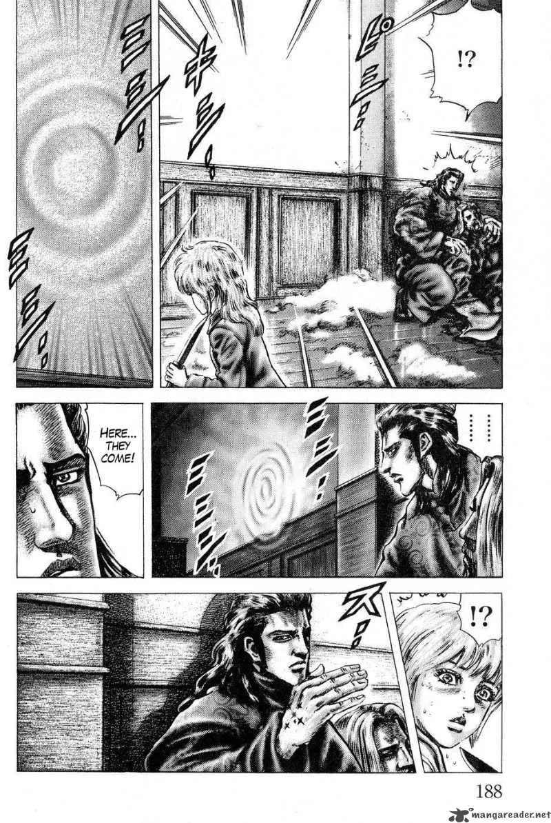 Fist of the Blue Sky Chapter 122 page 15