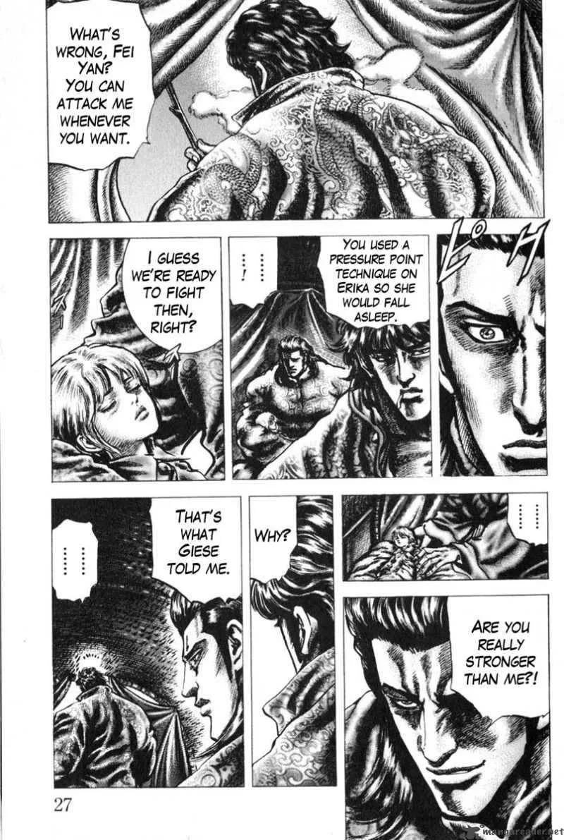 Fist of the Blue Sky Chapter 124 page 8