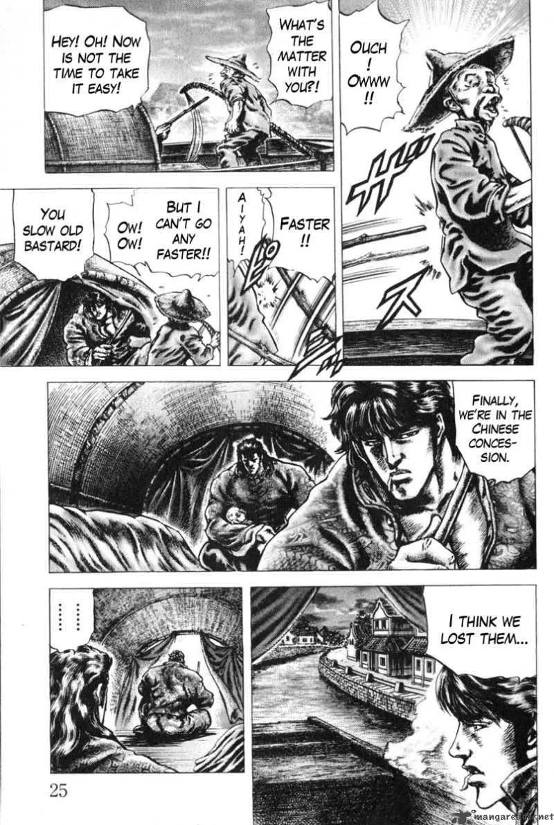 Fist of the Blue Sky Chapter 124 page 6