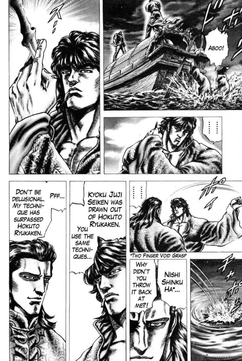 Fist of the Blue Sky Chapter 124 page 11