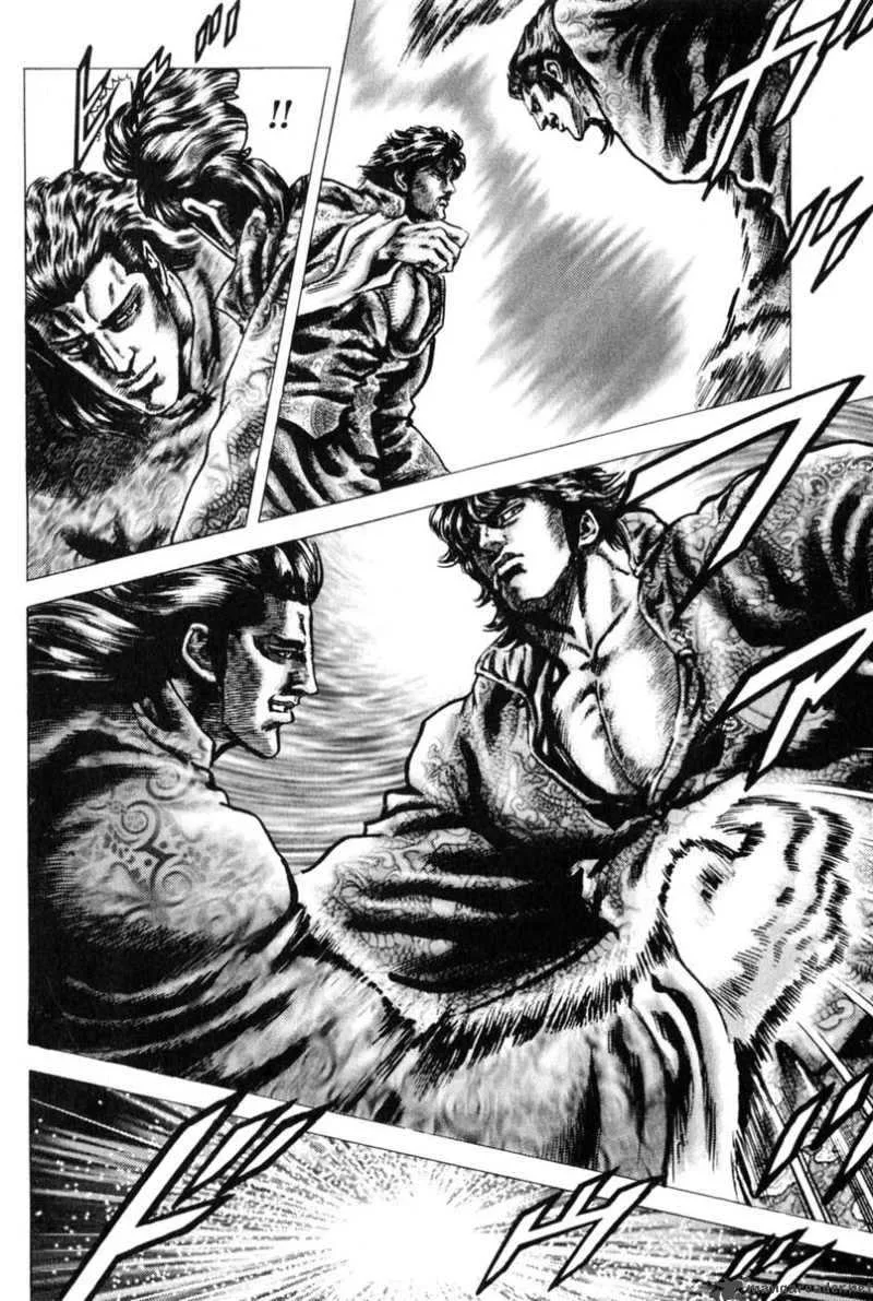 Fist of the Blue Sky Chapter 124 page 13