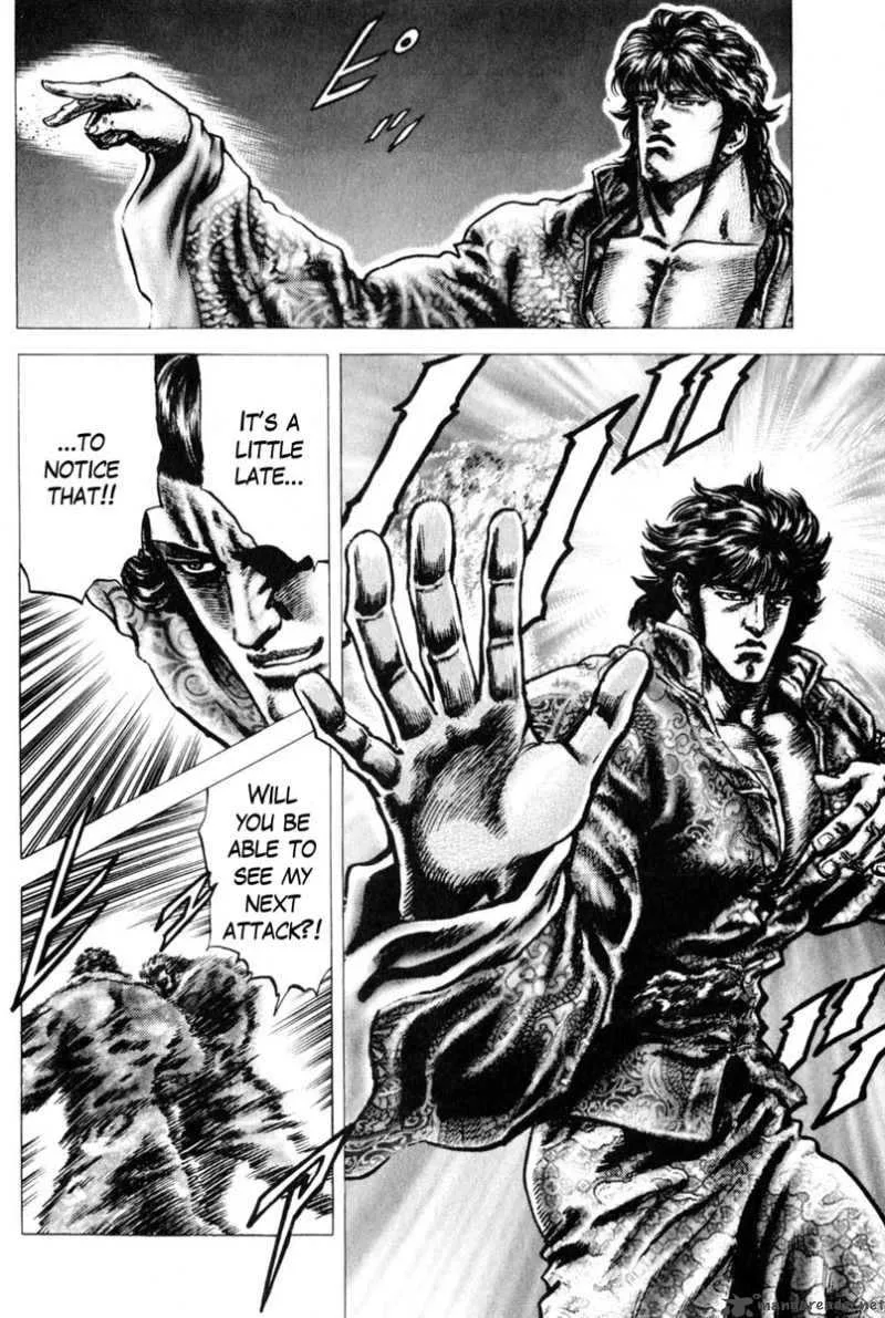 Fist of the Blue Sky Chapter 124 page 15
