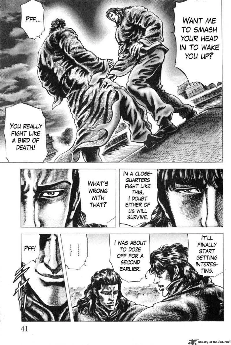 Fist of the Blue Sky Chapter 125 page 5