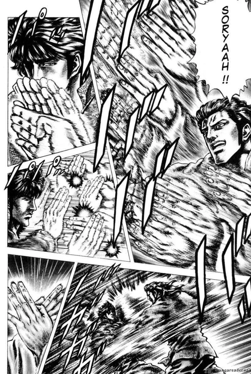 Fist of the Blue Sky Chapter 125 page 6