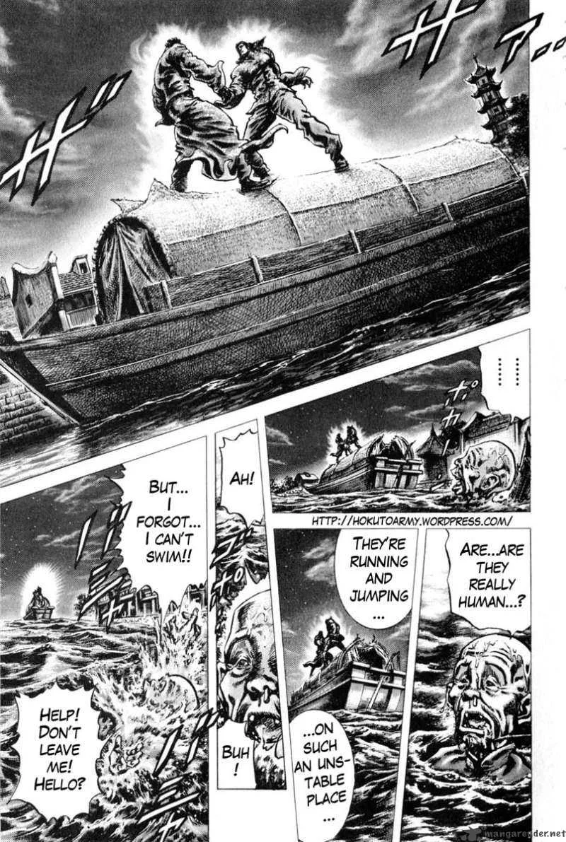 Fist of the Blue Sky Chapter 125 page 2