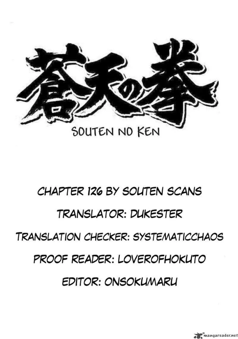 Fist of the Blue Sky Chapter 126 page 1