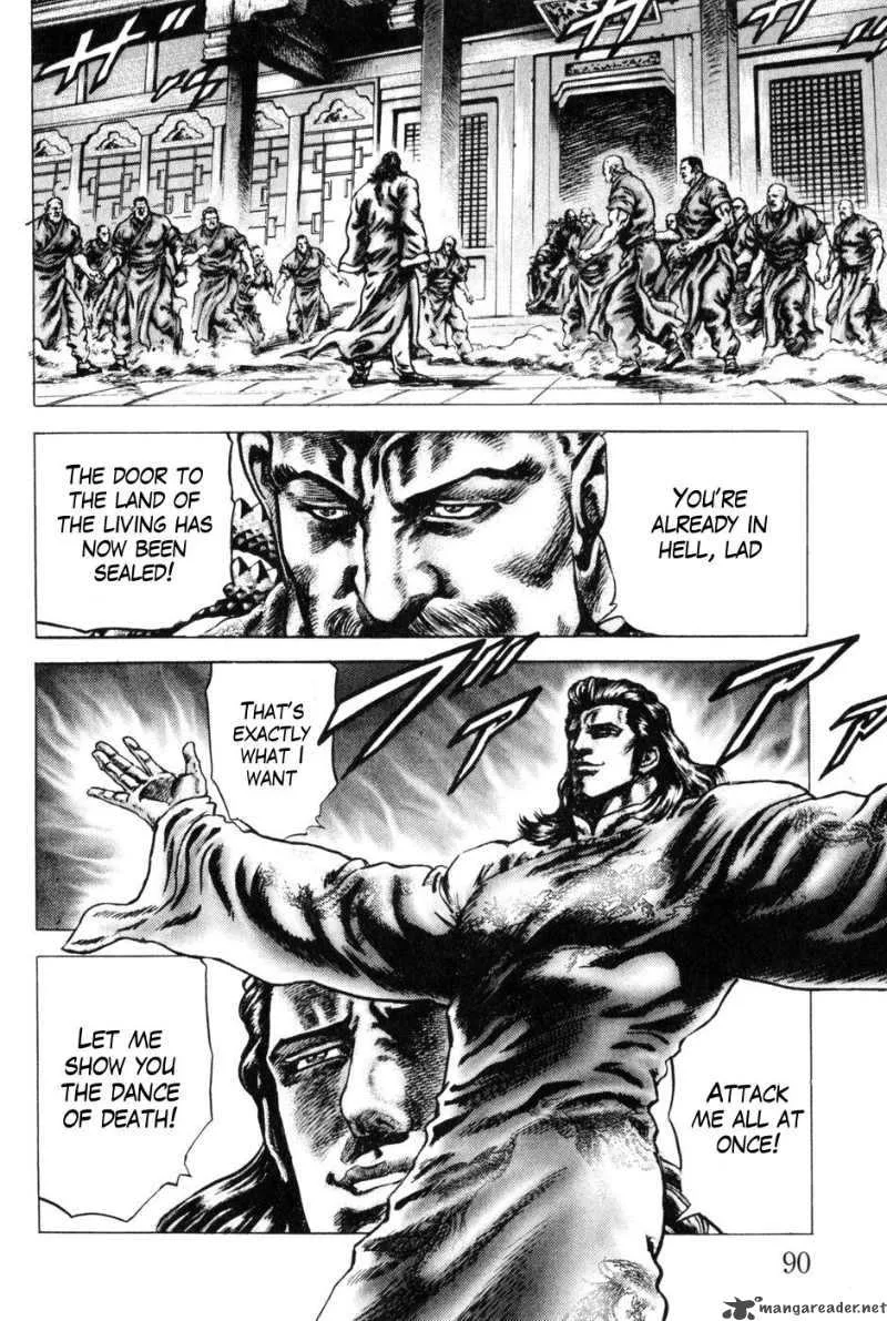 Fist of the Blue Sky Chapter 128 page 11