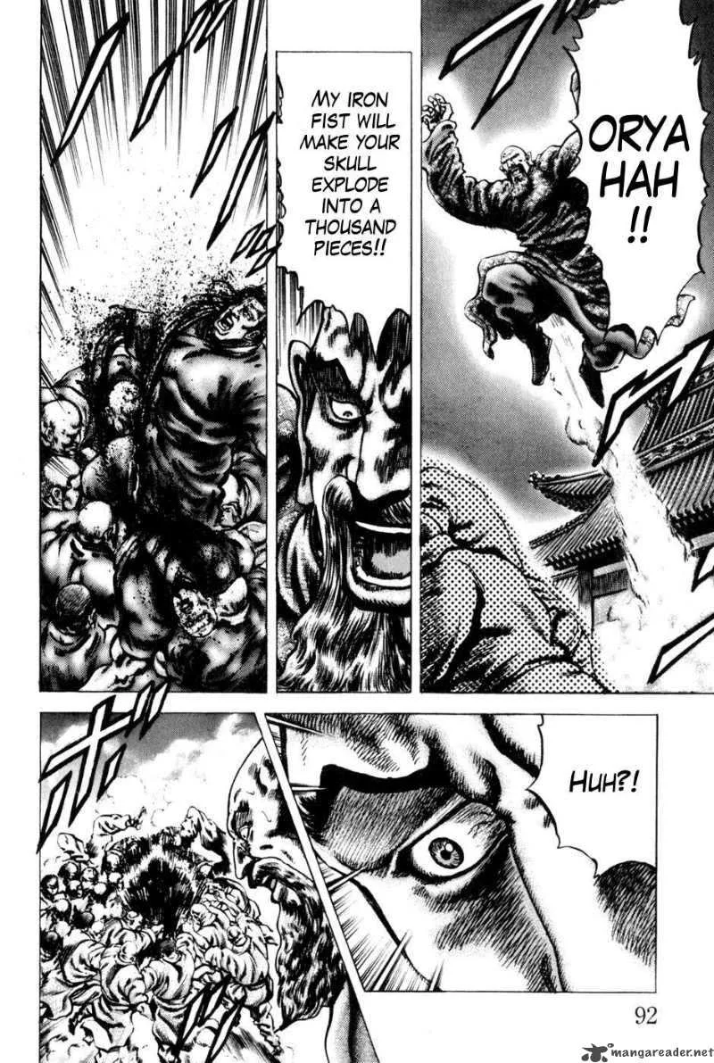 Fist of the Blue Sky Chapter 128 page 13