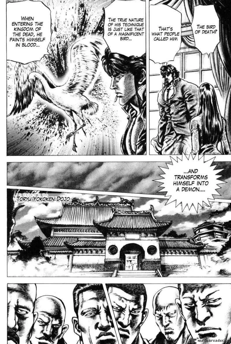 Fist of the Blue Sky Chapter 128 page 5