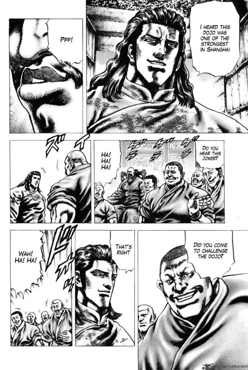 Fist of the Blue Sky Chapter 128 page 7